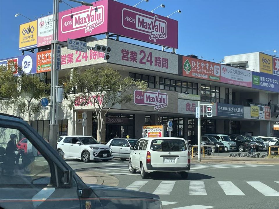 近くのマックスバリュ エクスプレス姪浜駅前店まで500m（徒歩7分）