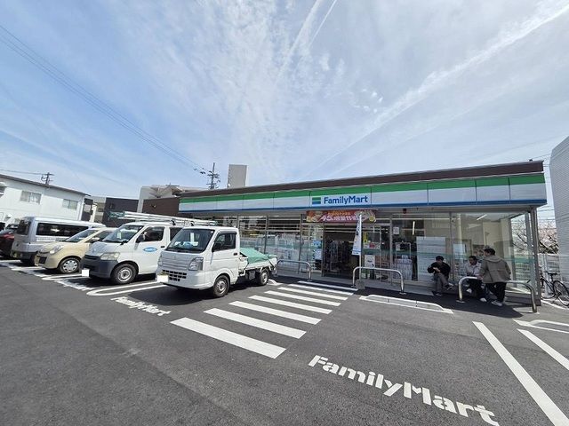 近くのファミリーマートまで260m(徒歩4分)