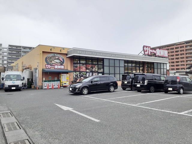 近くのサトー食鮮館松島店まで290m(徒歩4分)