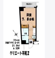 平尾クリエート2の間取り画像