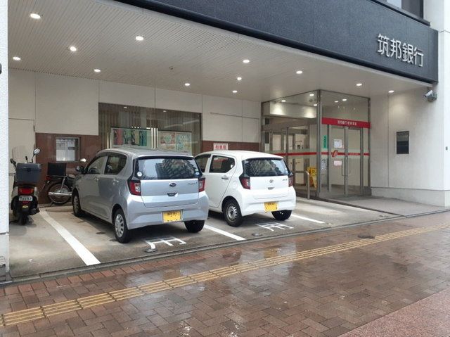 近くの筑邦銀行姪浜支店まで1,000m(徒歩13分)