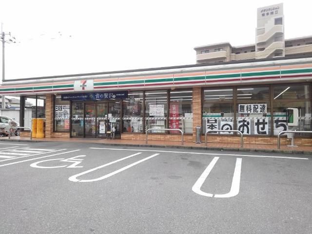 近くのセブンイレブン福岡警弥郷一丁目まで400m(徒歩5分)