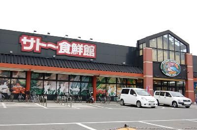 近くのスーパーまで200m(徒歩3分)