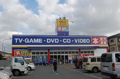 近くのレンタルビデオ店まで400m(徒歩5分)