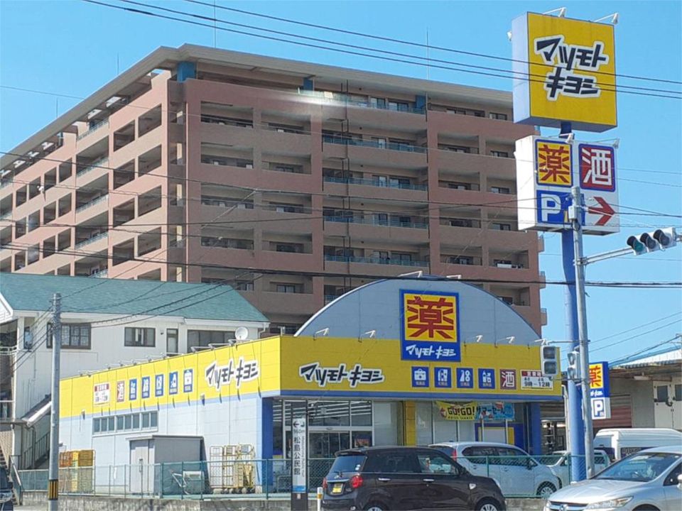 近くのドラッグストア マツモトキヨシ 松島店まで617m（徒歩8分）