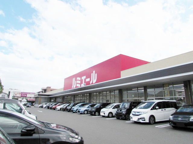 近くのルミエール志免店まで900m(徒歩12分)