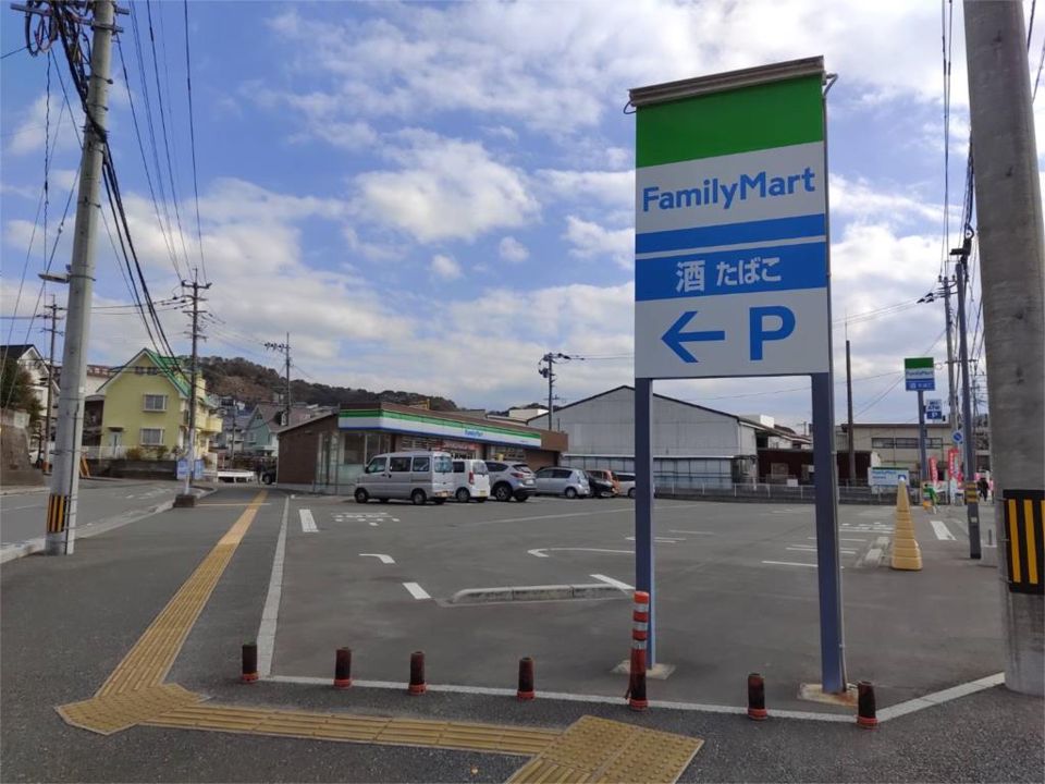 近くのファミリーマート太宰府水城店まで547m(徒歩7分)