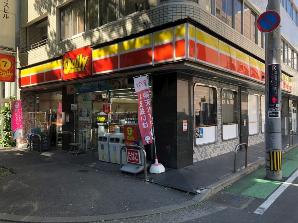 近くのデイリーヤマザキ 博多駅筑紫口店まで136m(徒歩2分)