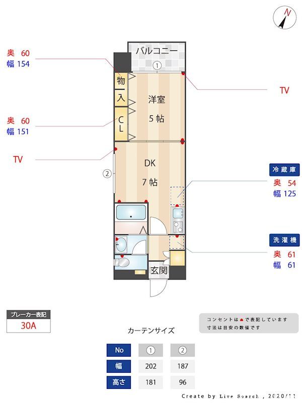 間取図