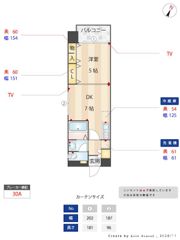 PrimoPartire舞鶴の間取り画像