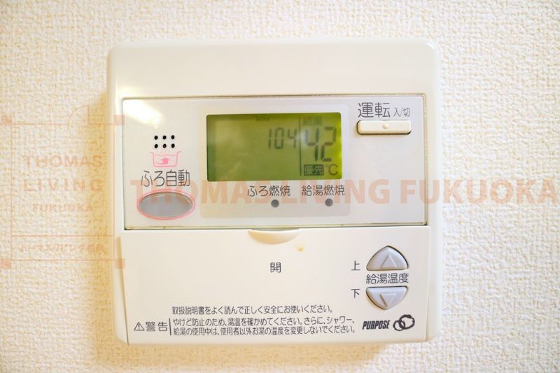 バスルーム