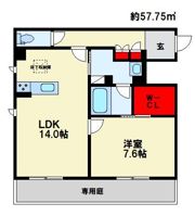 エミネントベレオ大橋の間取り画像