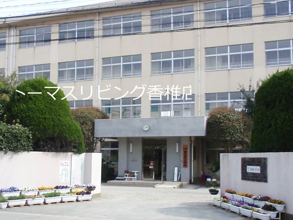 近くの福岡市立香椎第2中学校まで1,959m(徒歩25分)