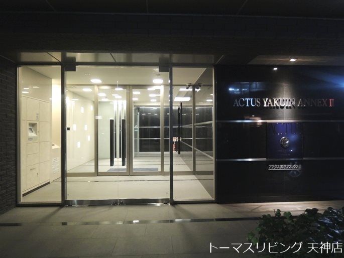 エントランス