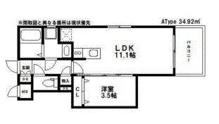 ルーチェ平尾の間取り画像