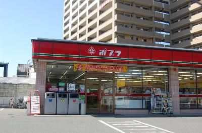 近くのポプラまで230m(徒歩3分)
