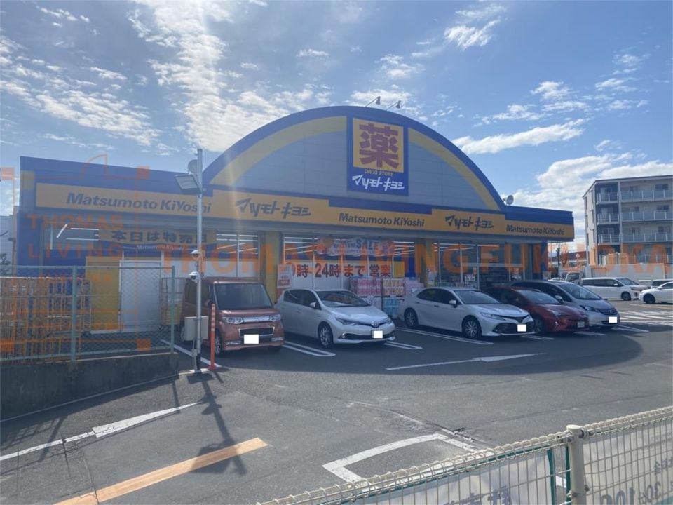近くのドラッグストア マツモトキヨシ 宝町店まで107m(徒歩2分)
