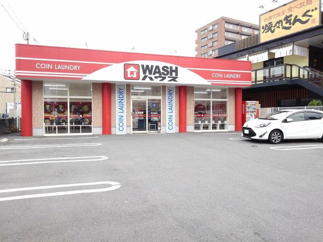 近くのWASHハウス春日桜ヶ丘店まで94m（徒歩2分）