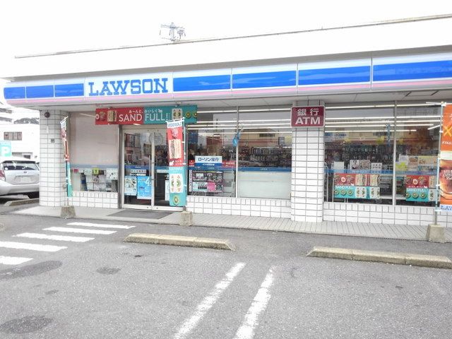 近くのローソン福岡金隈店まで700m(徒歩9分)