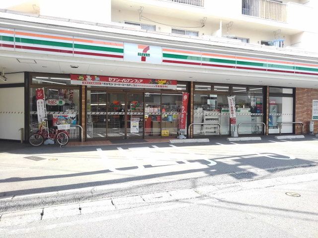 近くのセブンイレブン井尻2丁目店まで350m(徒歩5分)