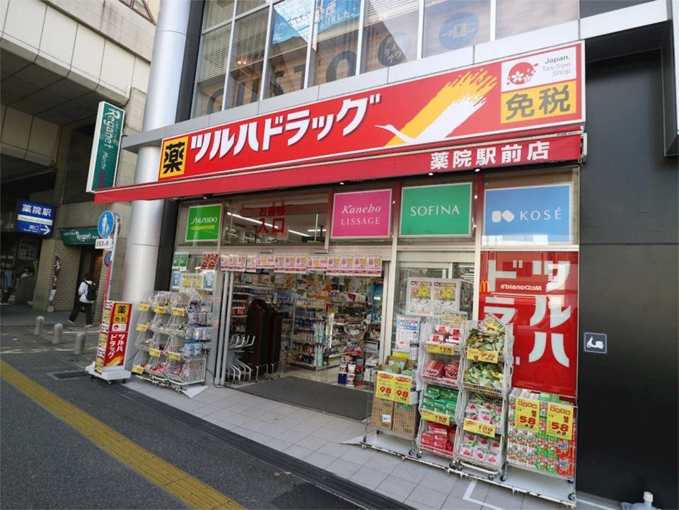近くのツルハドラッグ薬院駅前店まで400m(徒歩5分)