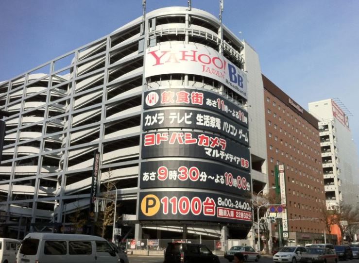 近くのヨドバシカメラまで330m(徒歩5分)