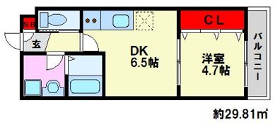 maison de la grue那の川（メゾンドラグルーナの間取り画像