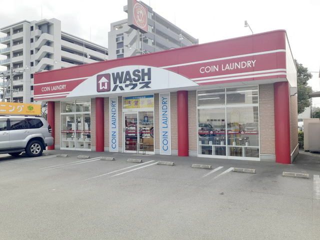 近くのWASHハウス粕屋仲原店まで1,600m(徒歩20分)