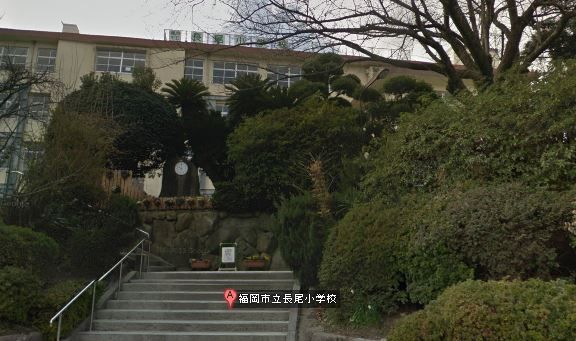 近くの長尾小学校まで500m(徒歩7分)