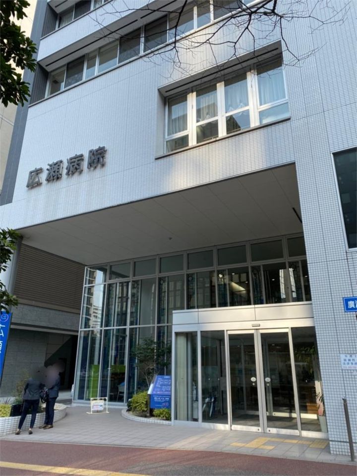 近くの広瀬病院まで106m(徒歩2分)