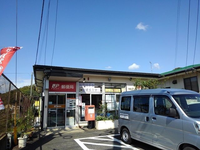 近くの福津内殿郵便局まで550m(徒歩7分)