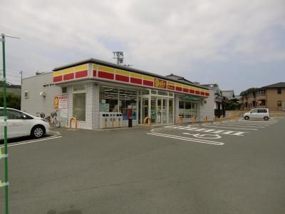 近くのデイリーヤマザキ 福津宮司店まで440m(徒歩6分)