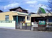 近くの大和保育所まで597m（徒歩8分）