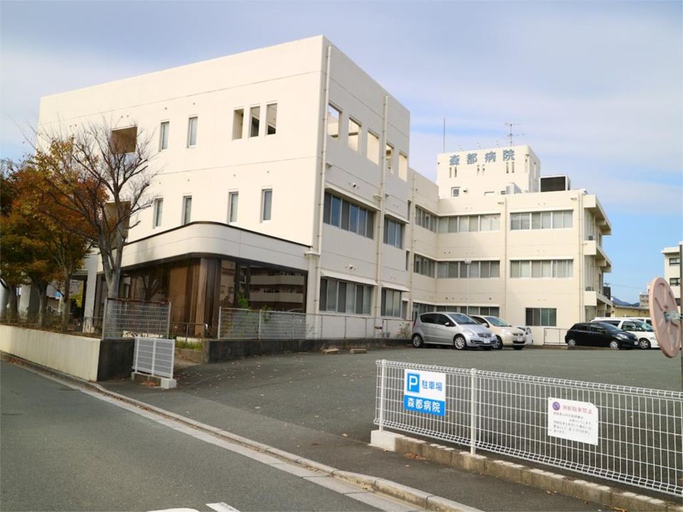 近くの森都病院まで113m(徒歩2分)