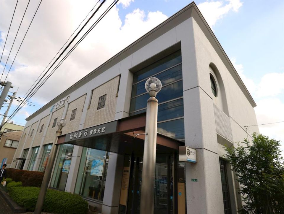 近くの福岡銀行宗像支店まで163m（徒歩3分）