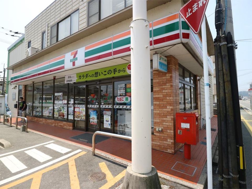 近くのセブンイレブン 宗像東郷店まで1,049m(徒歩14分)