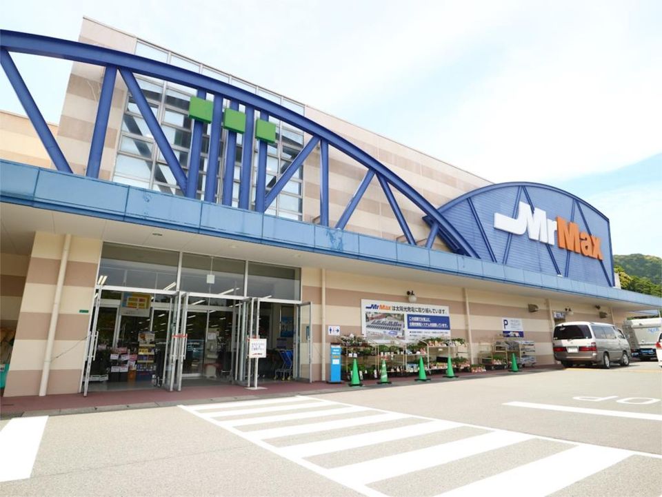 近くのMrMAX 宗像店(MrMAX宗像ショッピングセンター)まで817m(徒歩11分)