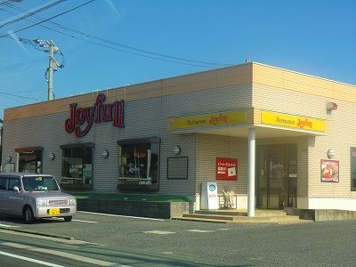 近くのジョイフル 宗像徳重店まで912m(徒歩12分)