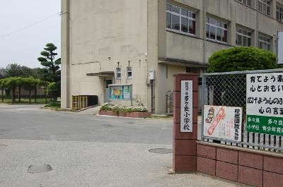 近くの多々良小学校まで650m(徒歩9分)