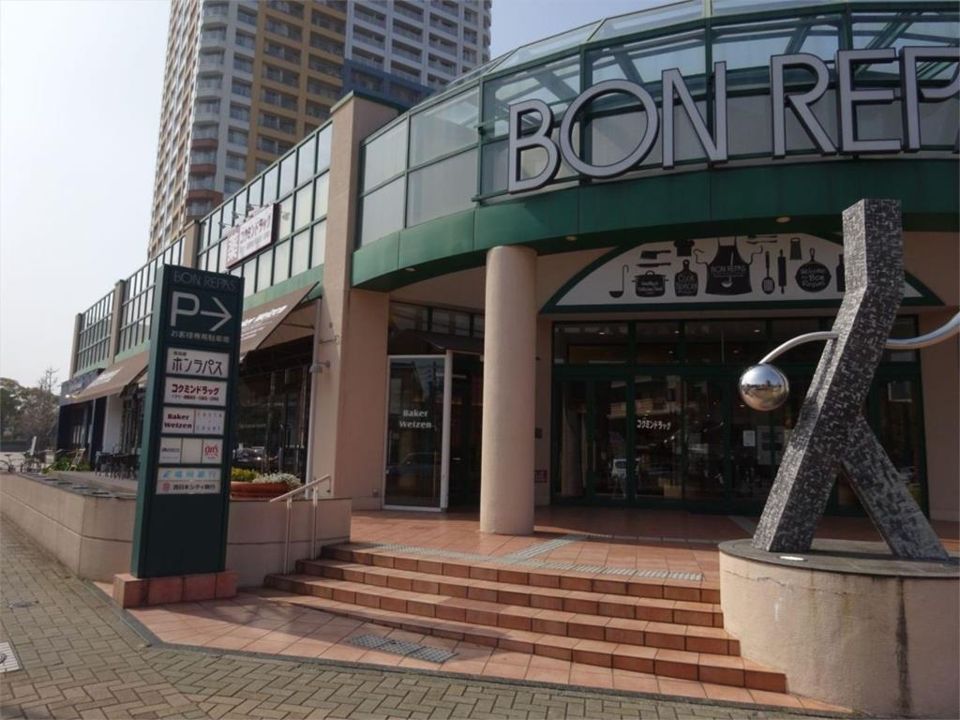近くのボンラパス百道店まで572m（徒歩8分）