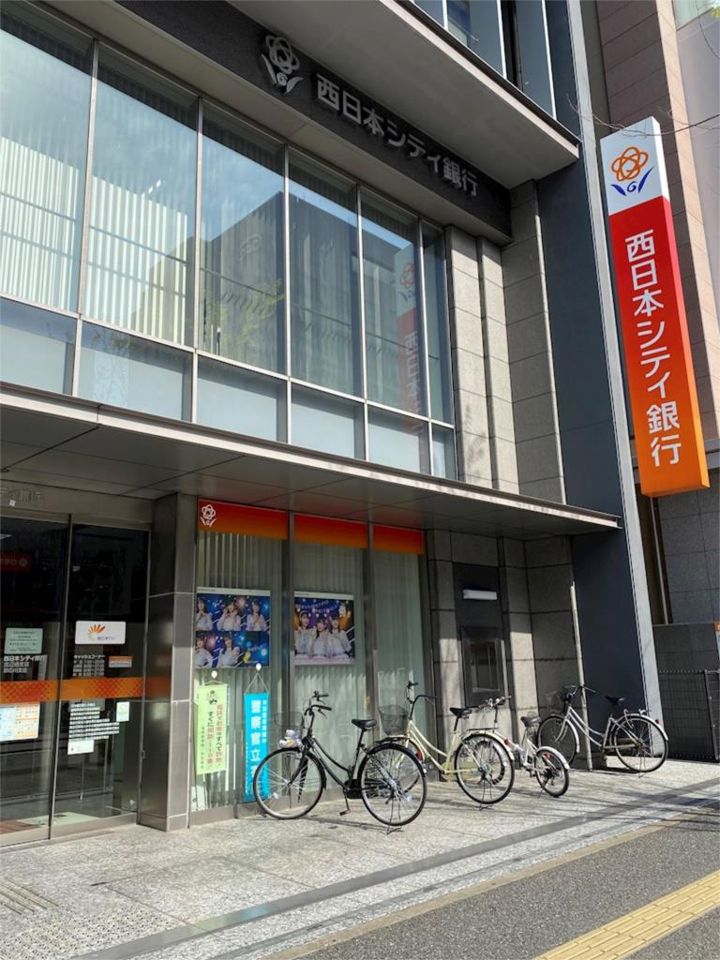 近くの西日本シティ銀行渡辺通支店まで720m（徒歩9分）