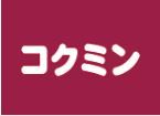 近くのコクミンドラッグ博多ヘルシー店まで750m(徒歩10分)