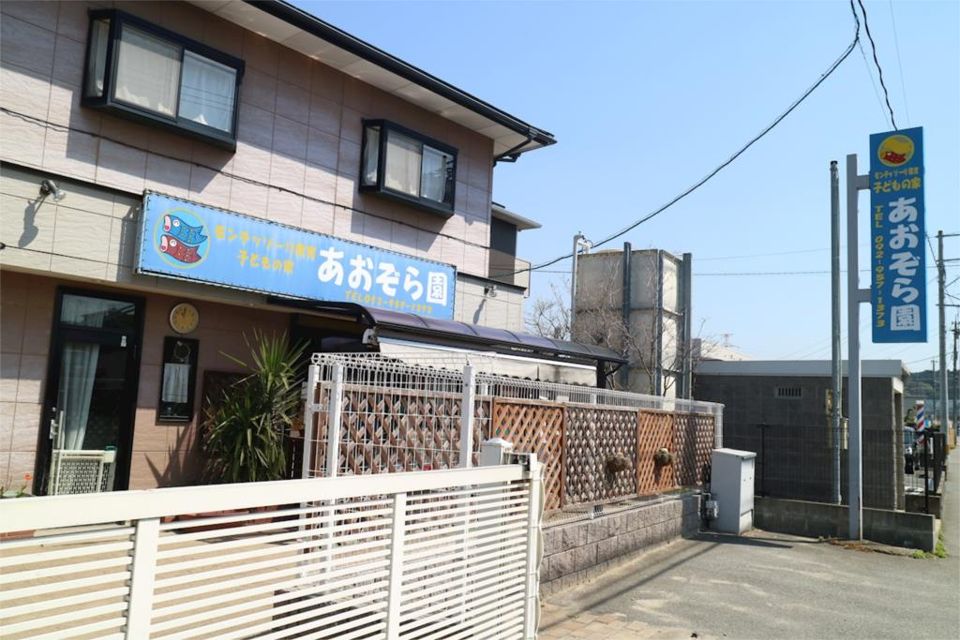 近くのあおぞら園まで1,327m(徒歩17分)