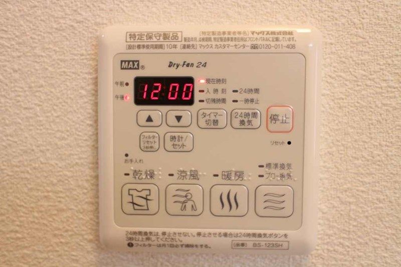 バスルーム