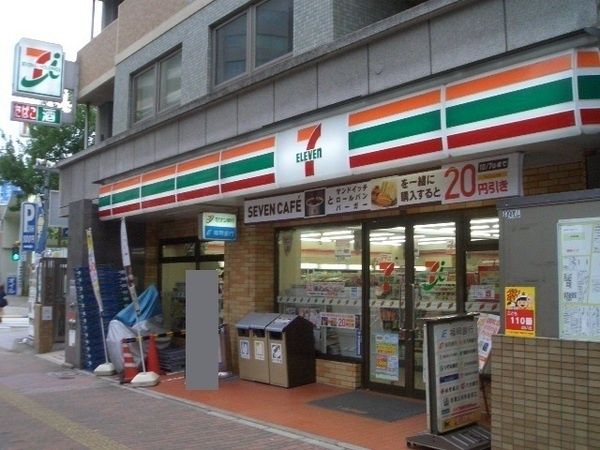 近くのセブンイレブンまで54m(徒歩1分)