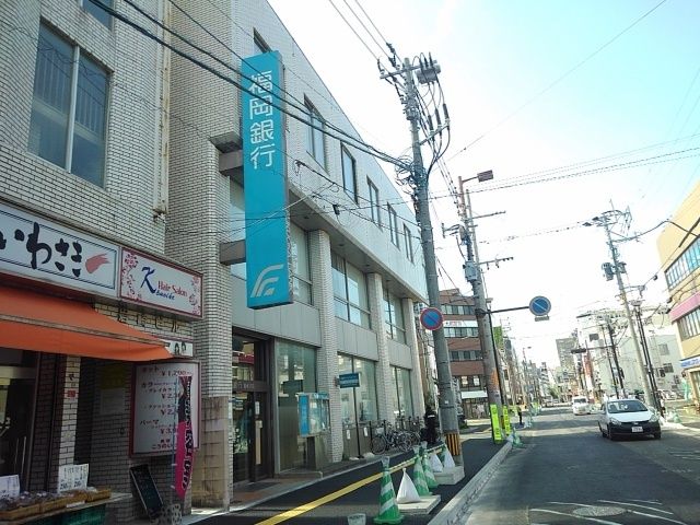 近くの福岡銀行香椎支店まで2,600m(徒歩33分)