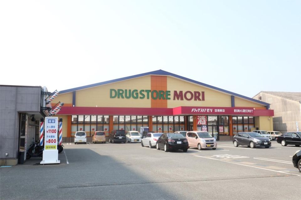 近くのDRUG STORE MORI(ドラッグストアモリ) 空港東店まで1,478m(徒歩19分)