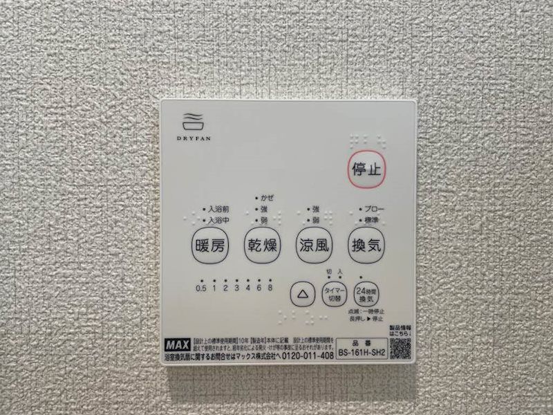 バスルーム