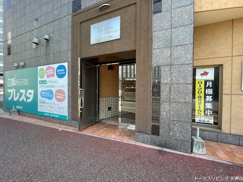 エントランス