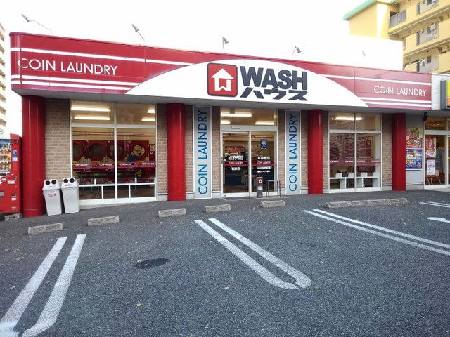 近くのWASHハウス塩原店まで400m(徒歩5分)